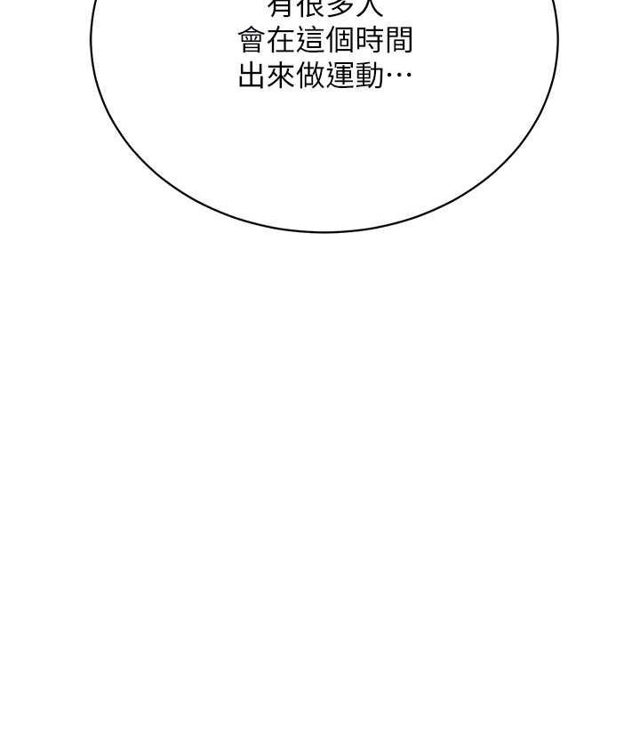 34P - 邪教教主