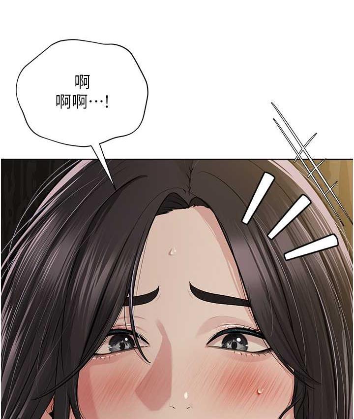 39P - 邪教教主