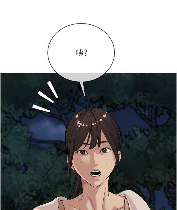 41P - 邪教教主