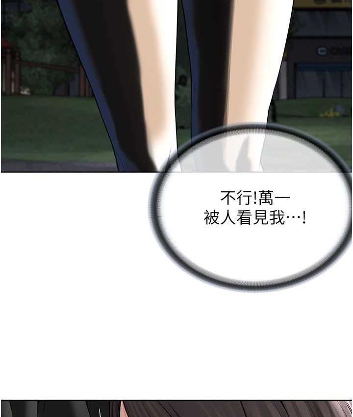 43P - 邪教教主