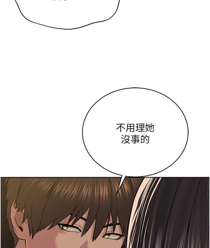 45P - 邪教教主
