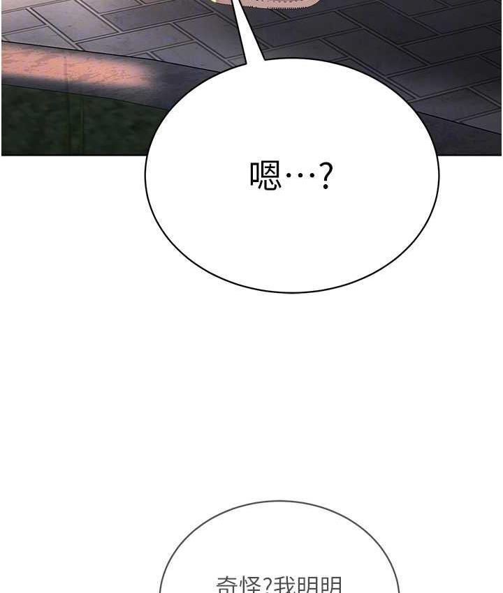 49P - 邪教教主