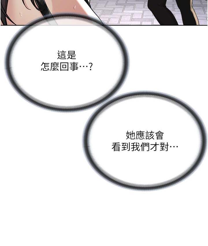 51P - 邪教教主