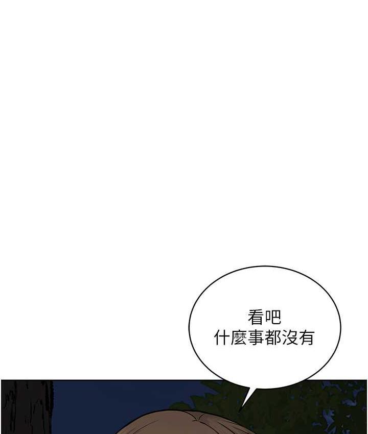 52P - 邪教教主