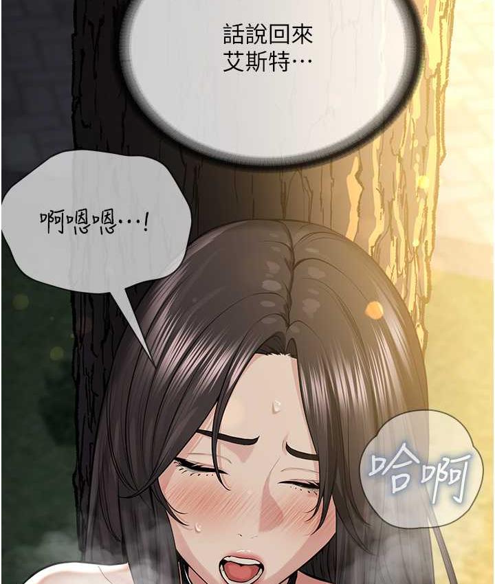 58P - 邪教教主