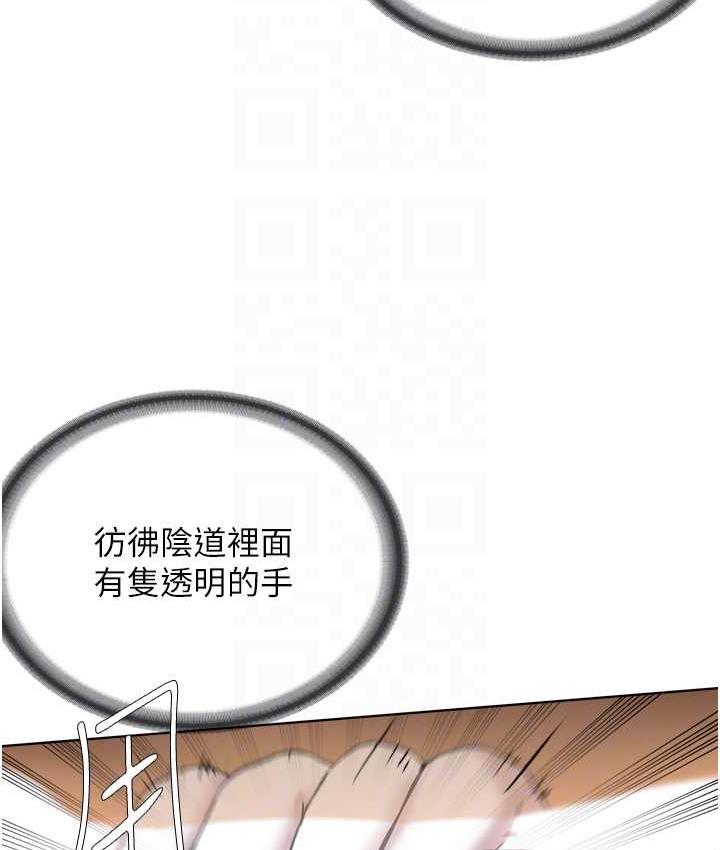 61P - 邪教教主
