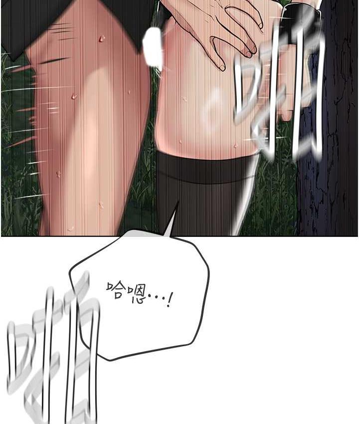 66P - 邪教教主