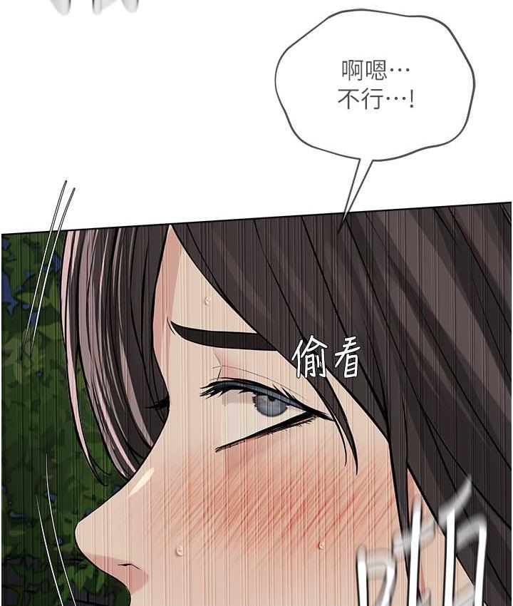 67P - 邪教教主