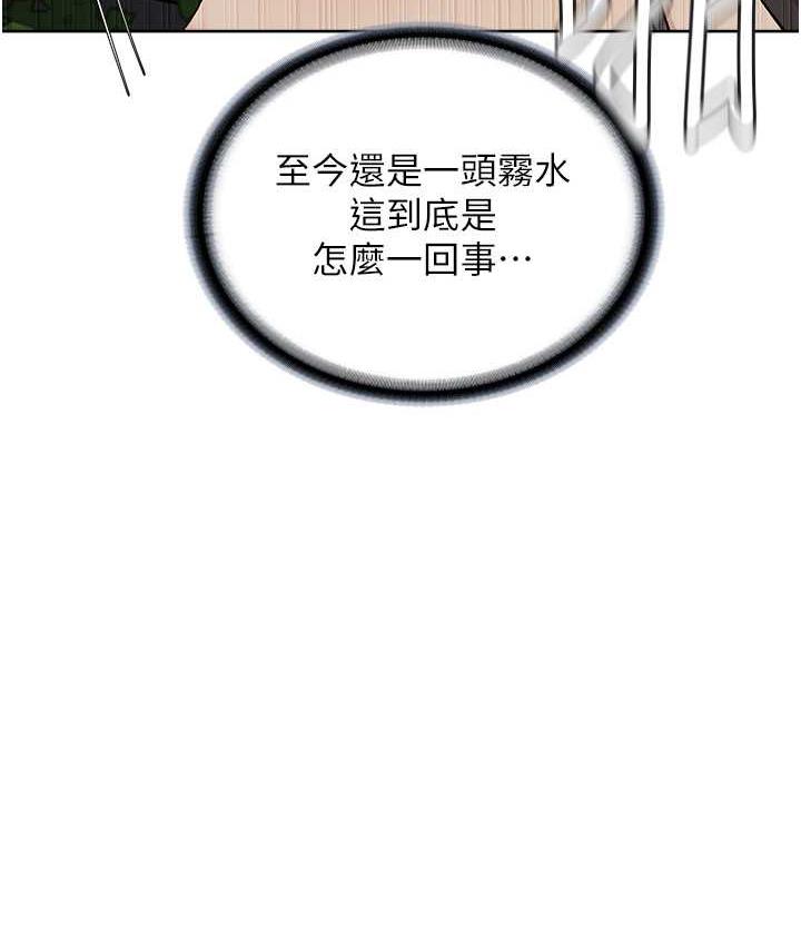 68P - 邪教教主