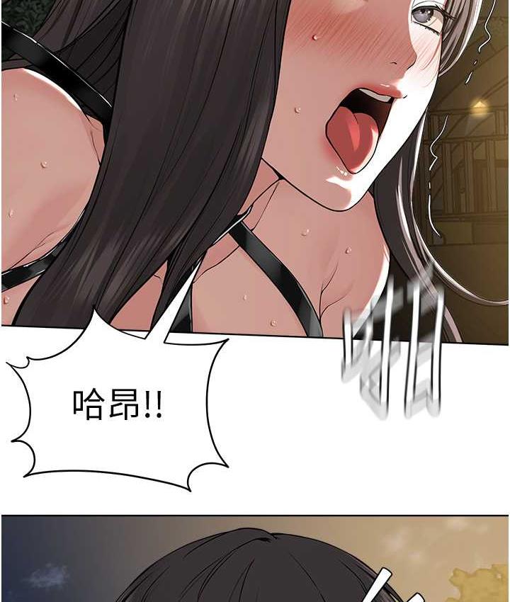 6P - 邪教教主