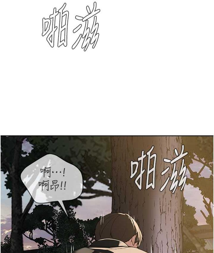71P - 邪教教主