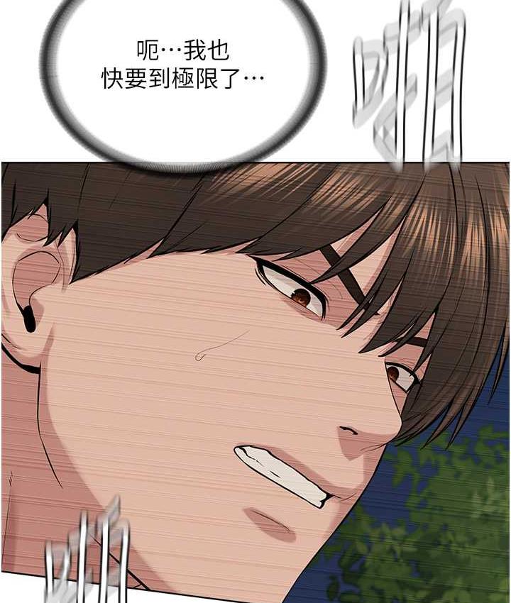 79P - 邪教教主