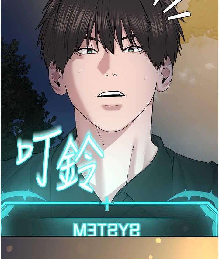 7P - 邪教教主