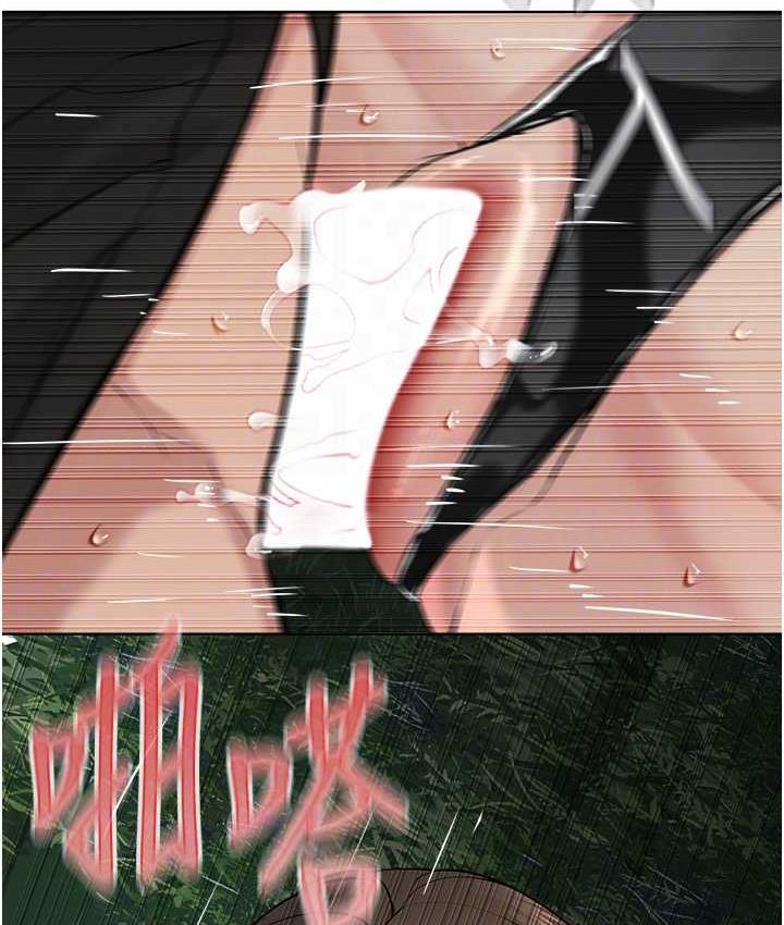 88P - 邪教教主