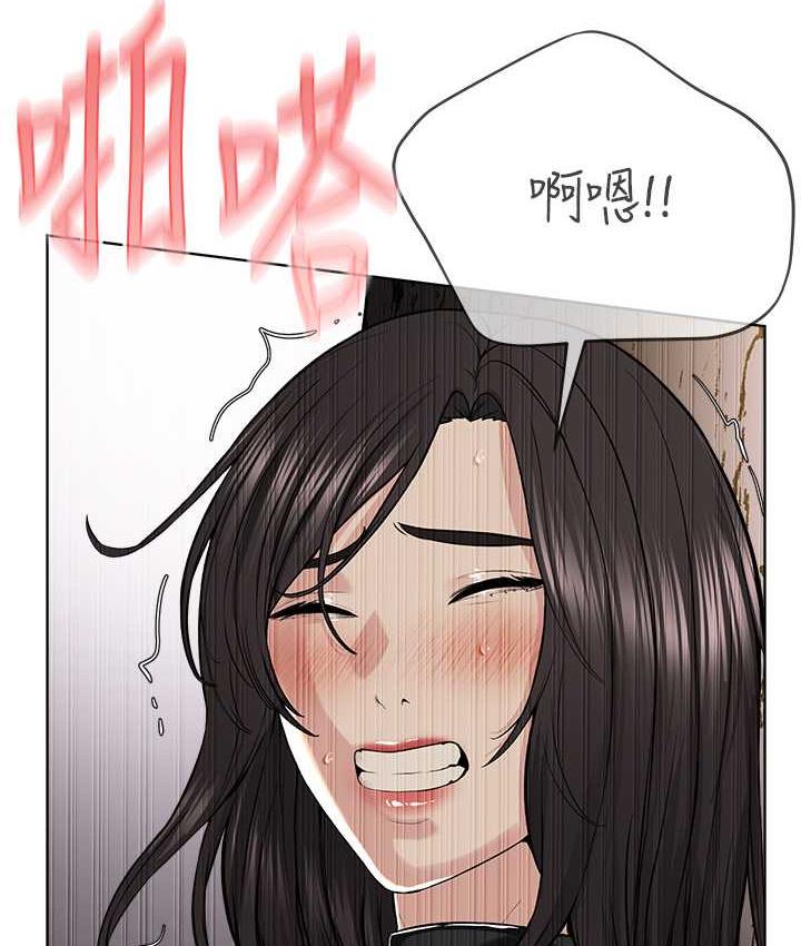 91P - 邪教教主