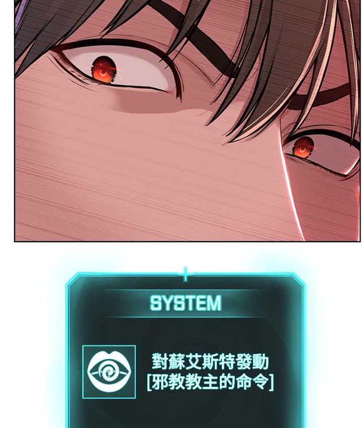 10P - 邪教教主