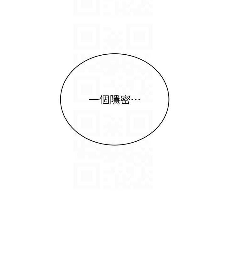 106P - 邪教教主