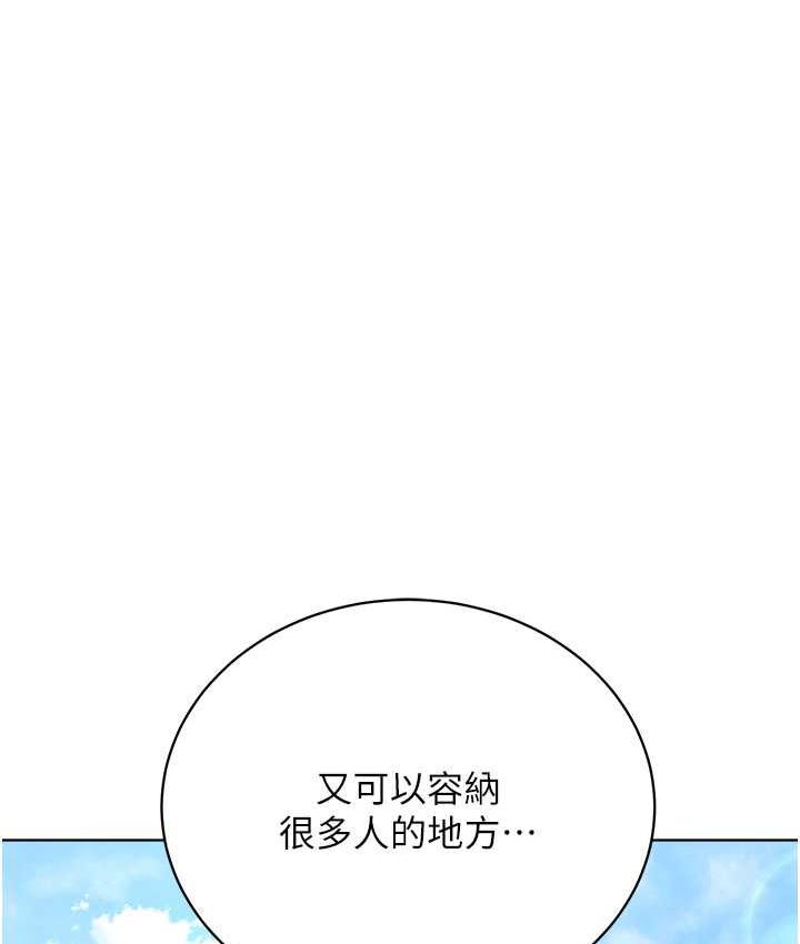 107P - 邪教教主