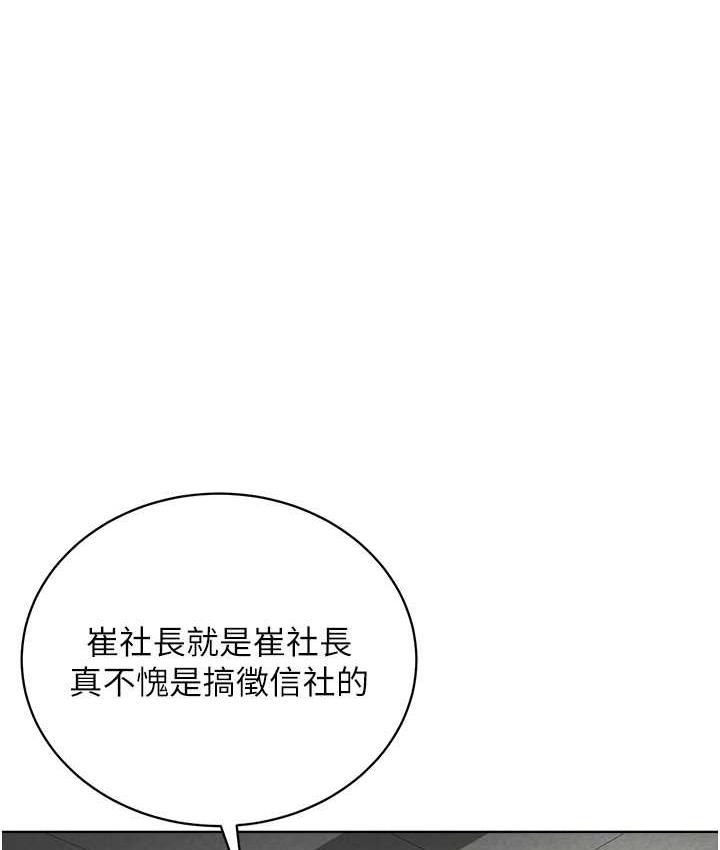 110P - 邪教教主
