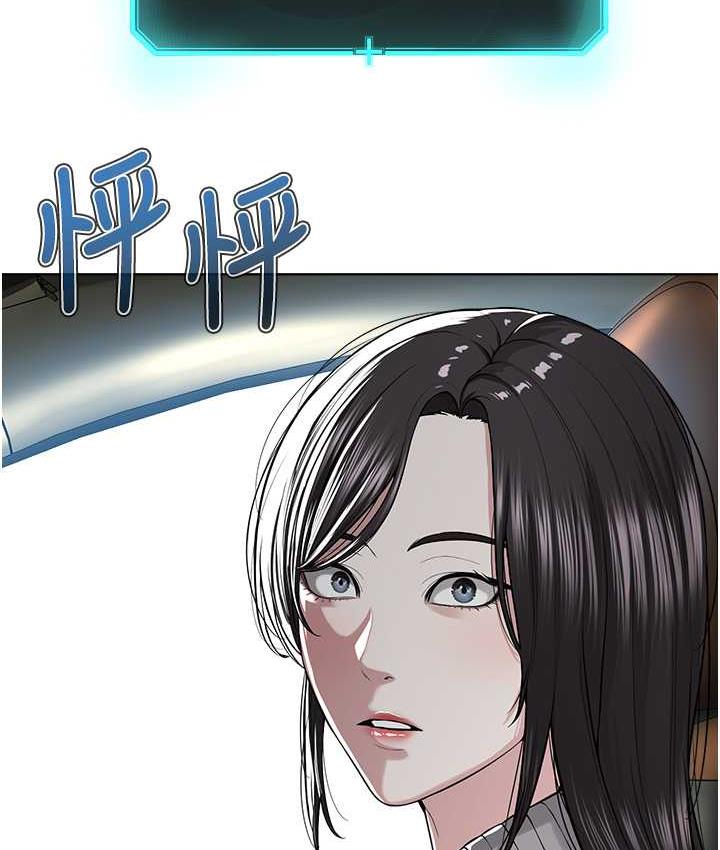 11P - 邪教教主