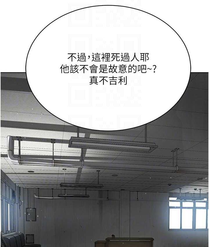 113P - 邪教教主