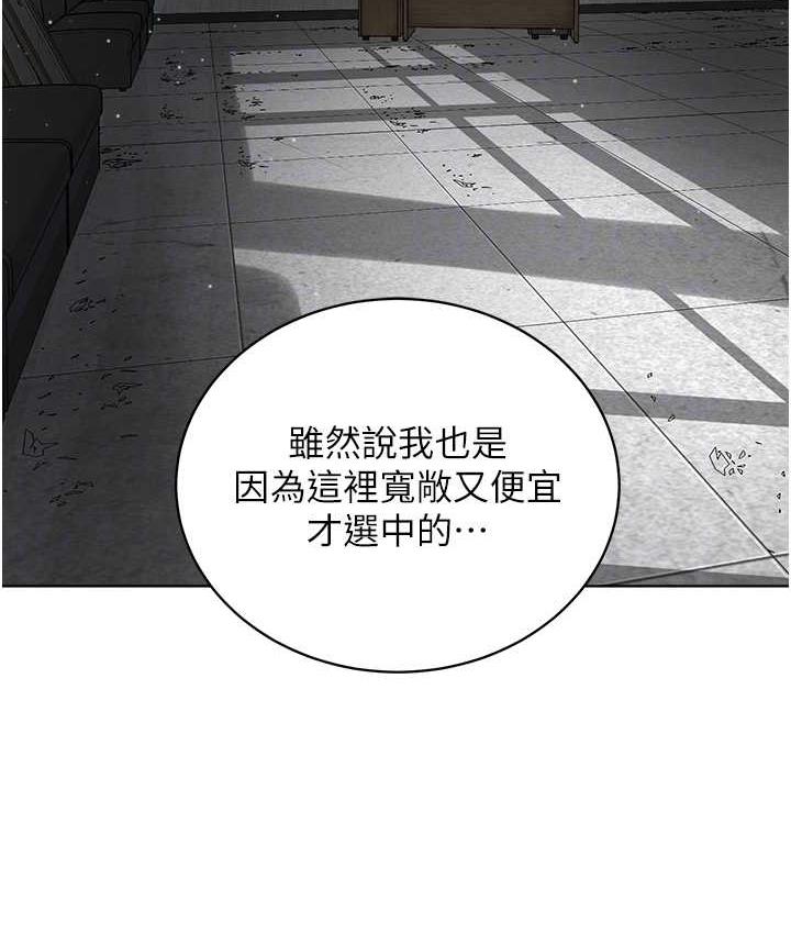 114P - 邪教教主
