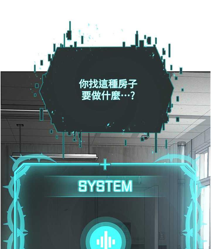 115P - 邪教教主