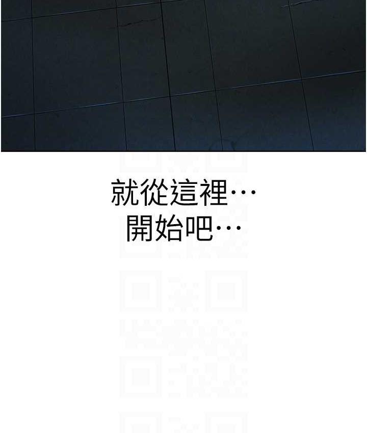 119P - 邪教教主
