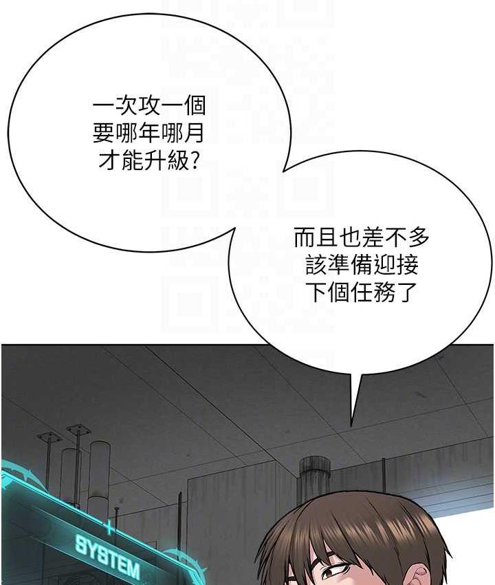 120P - 邪教教主