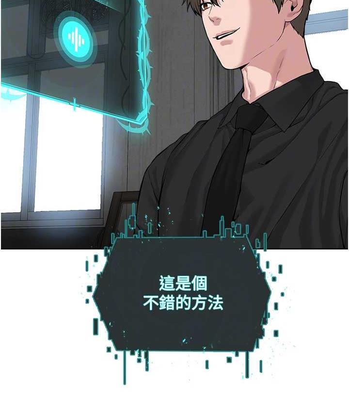 121P - 邪教教主