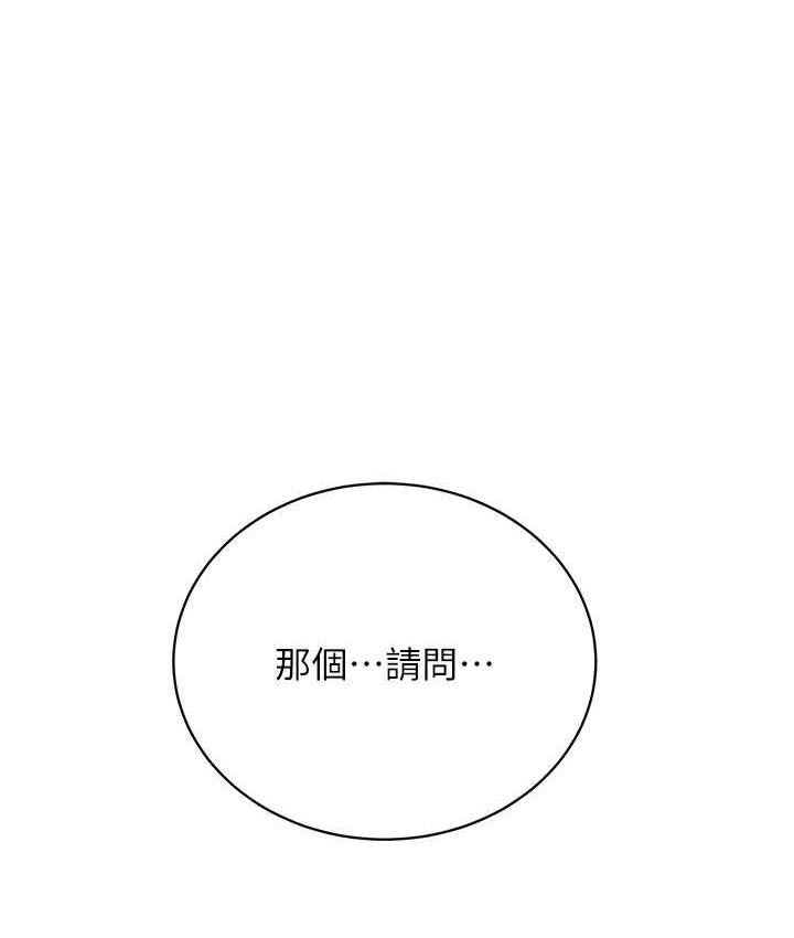 122P - 邪教教主