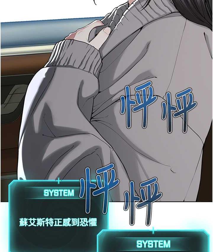 12P - 邪教教主