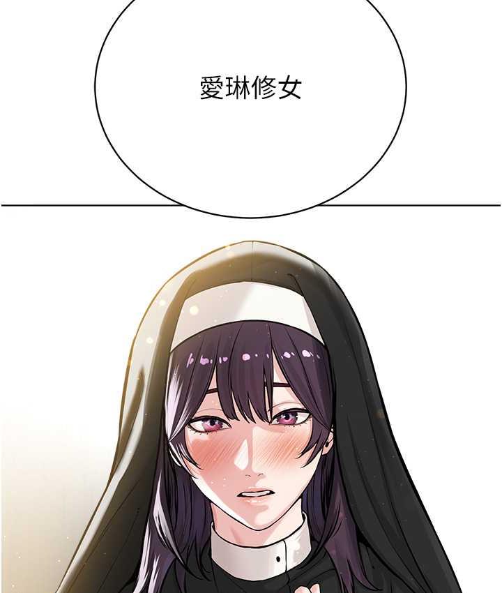 127P - 邪教教主