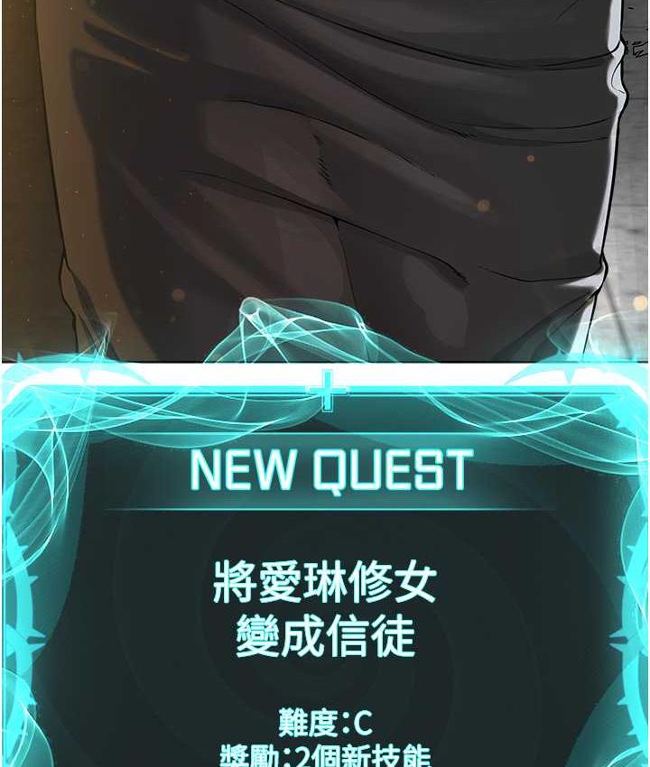 129P - 邪教教主