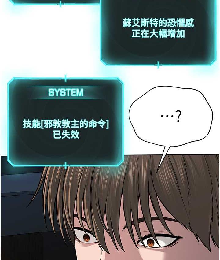 13P - 邪教教主