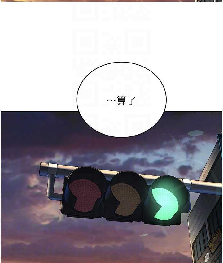 20P - 邪教教主
