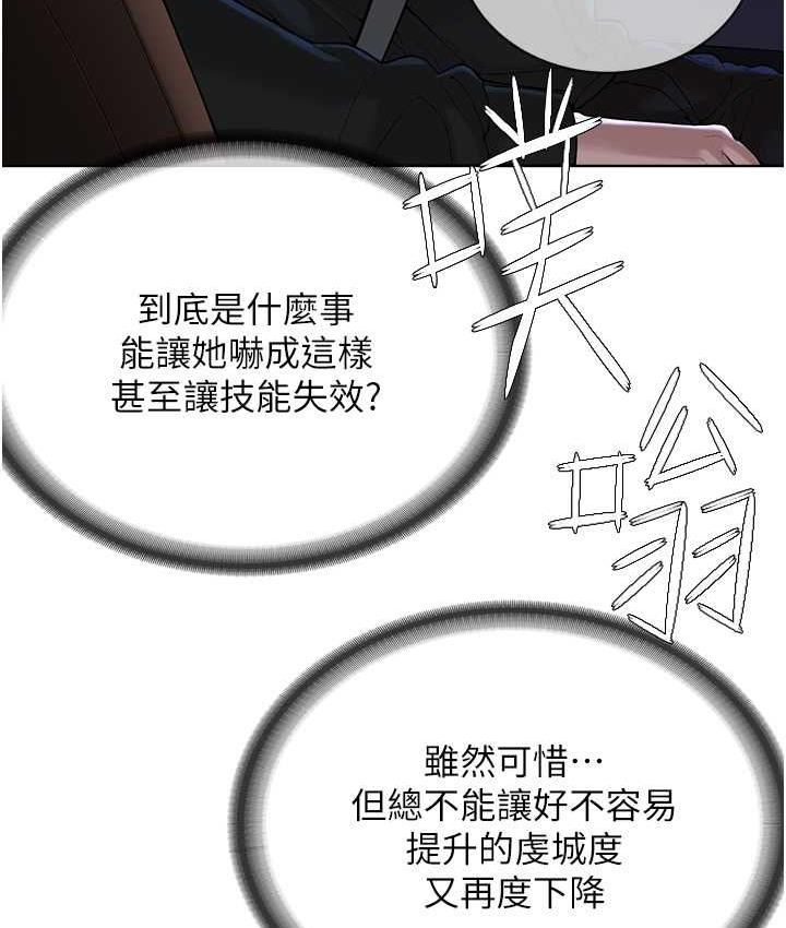 25P - 邪教教主