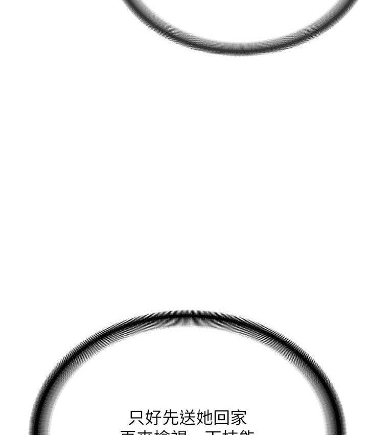 26P - 邪教教主