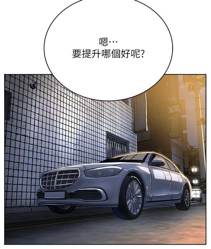 29P - 邪教教主