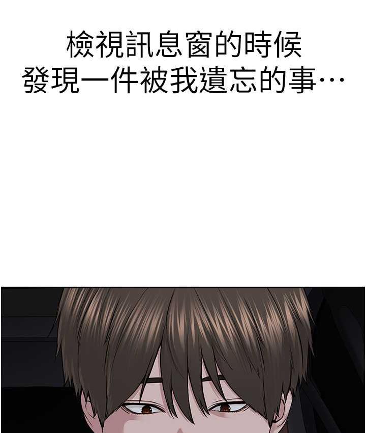 30P - 邪教教主