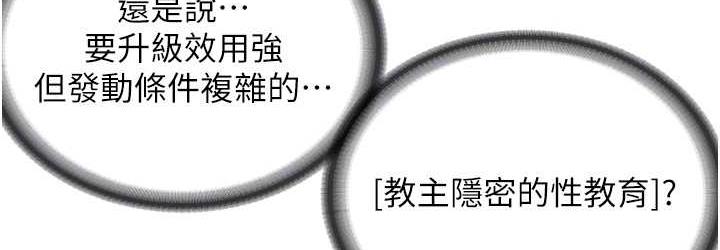 36P - 邪教教主