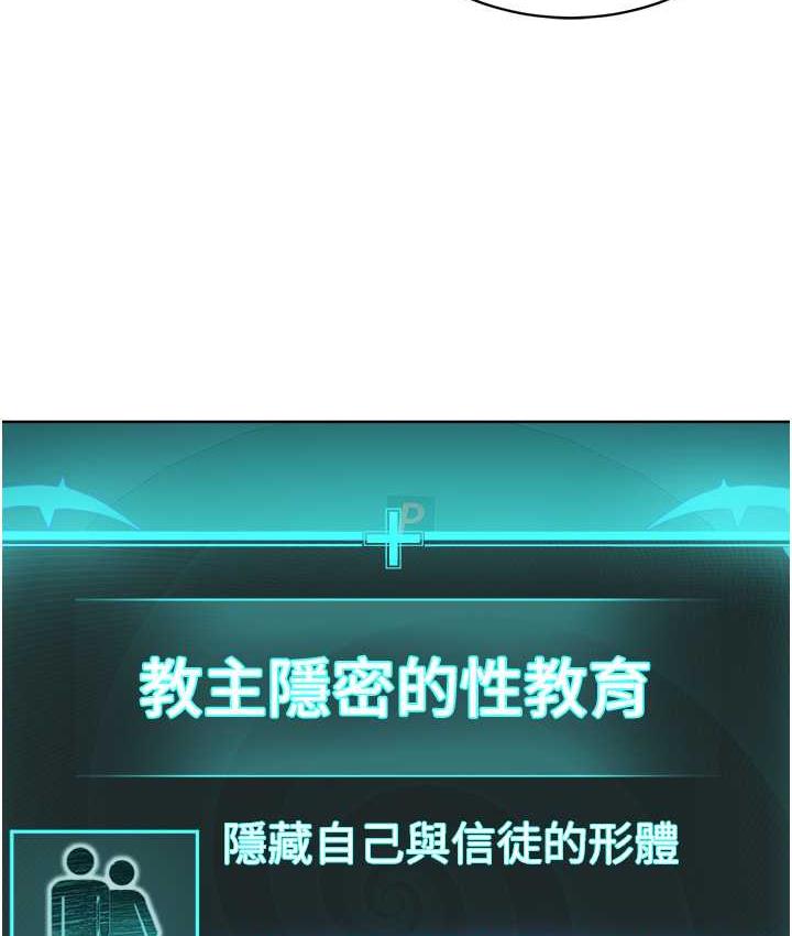 39P - 邪教教主