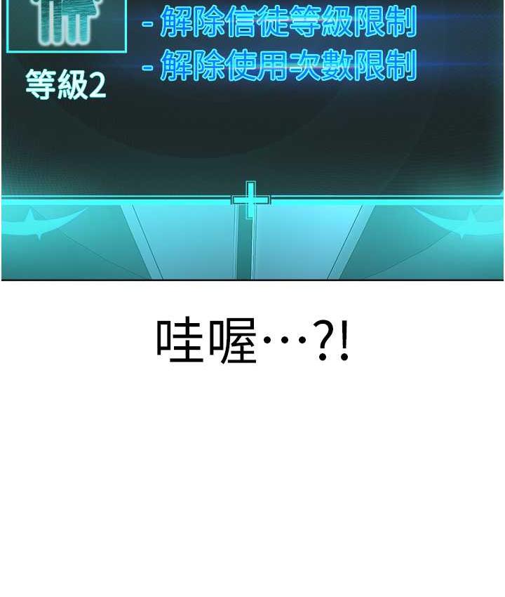 40P - 邪教教主