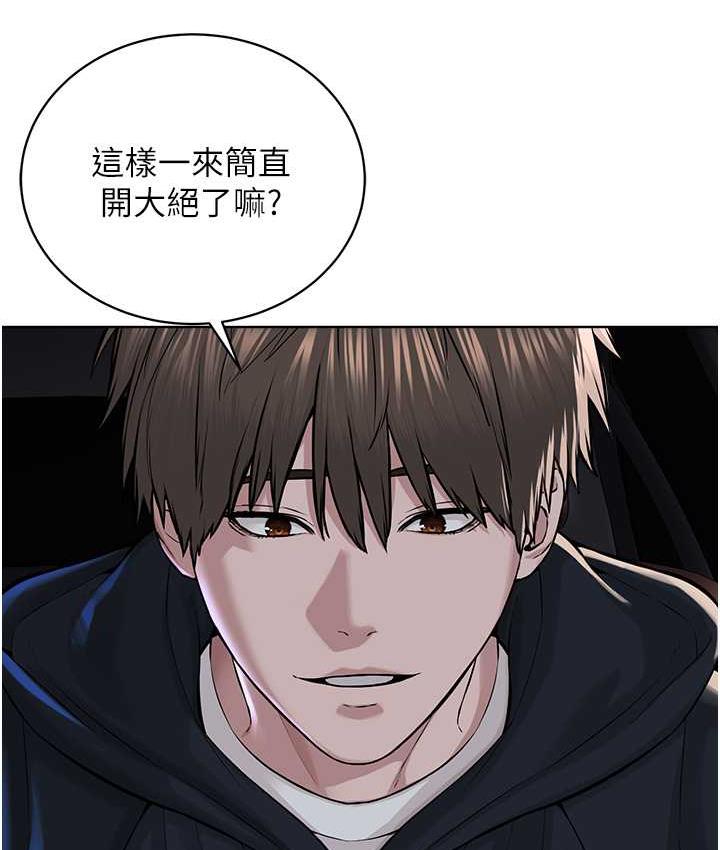 41P - 邪教教主