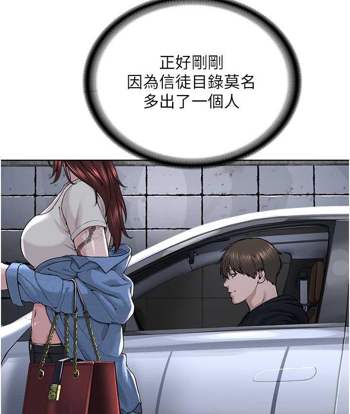 43P - 邪教教主