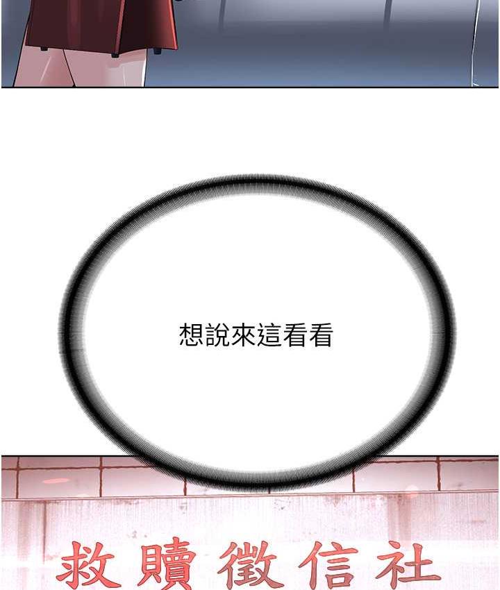 44P - 邪教教主
