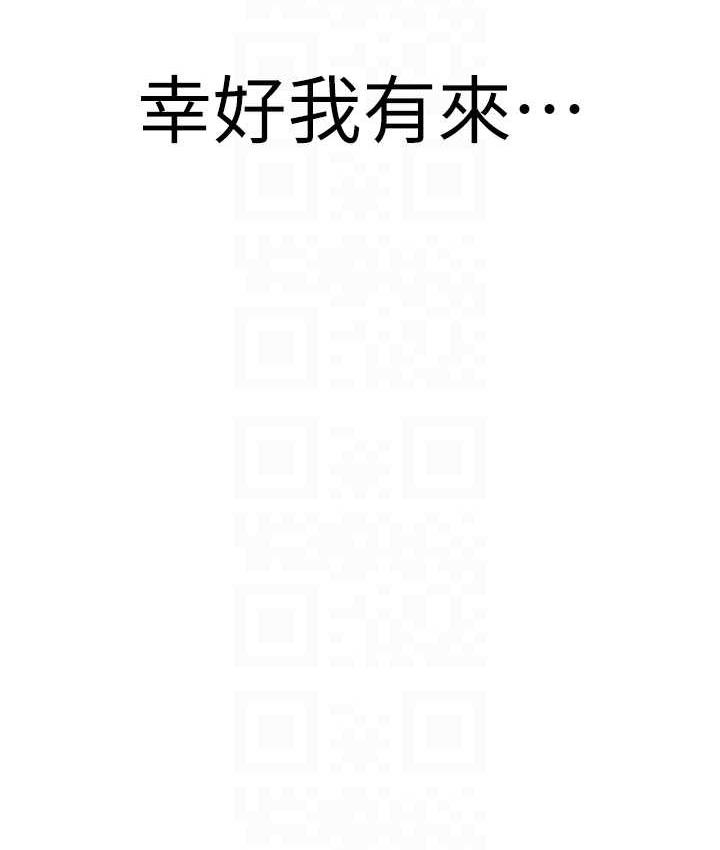 48P - 邪教教主