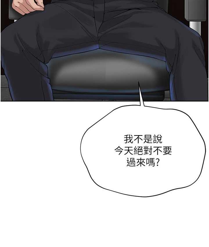 53P - 邪教教主