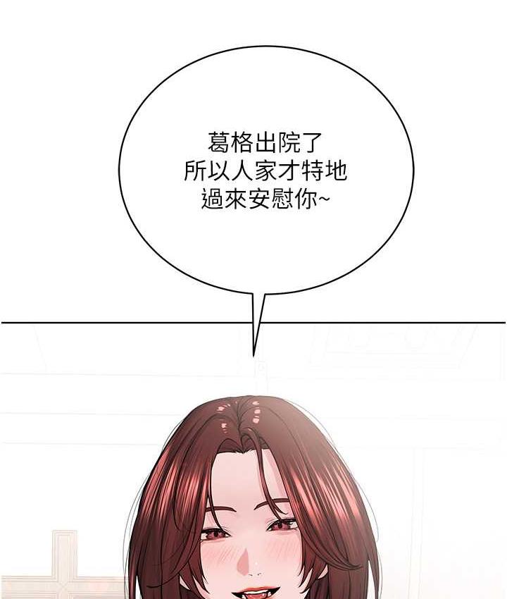 56P - 邪教教主