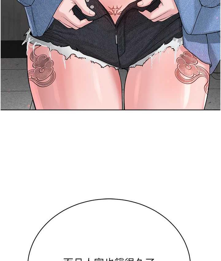 58P - 邪教教主